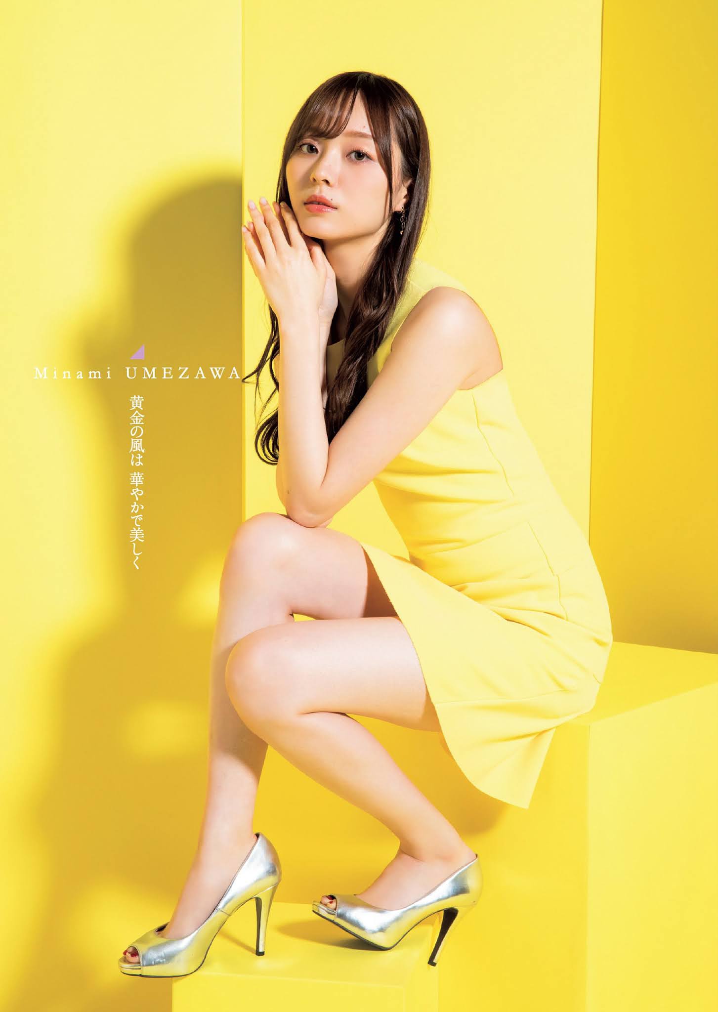 Nogizaka46 乃木坂46, Weekly Playboy 2021 No.03-04 (週刊プレイボーイ 2021年3-4号)