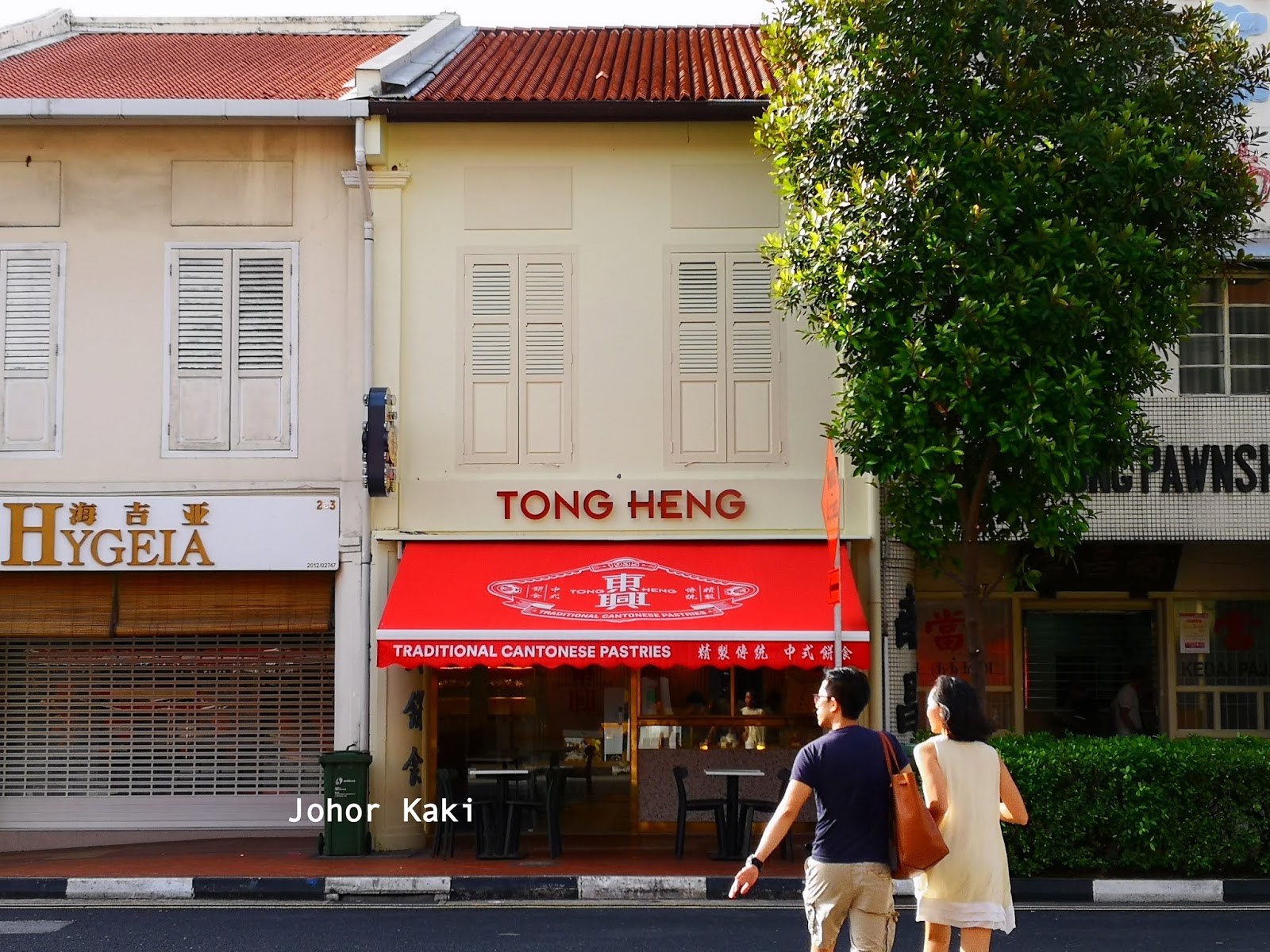 The Story of Tong Heng the Singapore Egg Tart 東興茶室 Johor Kaki Travels