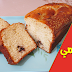 كيك يومي بالزيت و الحليب هشاشة و طعامة و سهل التحضير كيك يومي بالزيت و الحليب هشاشة و طعامة و سهل التحضير