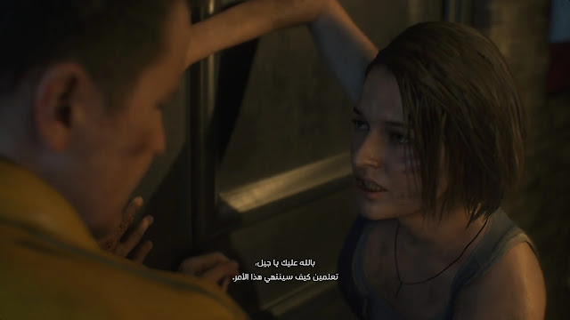 لعبة Resident Evil 3 Remake أصبحت متوفرة الآن باللغة العربية بفضل جهود فريق عربي 