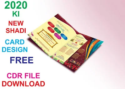 Latest New Multicolor Wedding Card CDR File Free Download