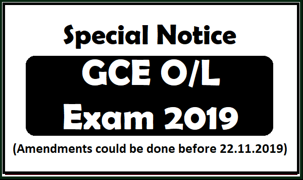 Special Notice : GCE O/L Exam 2019