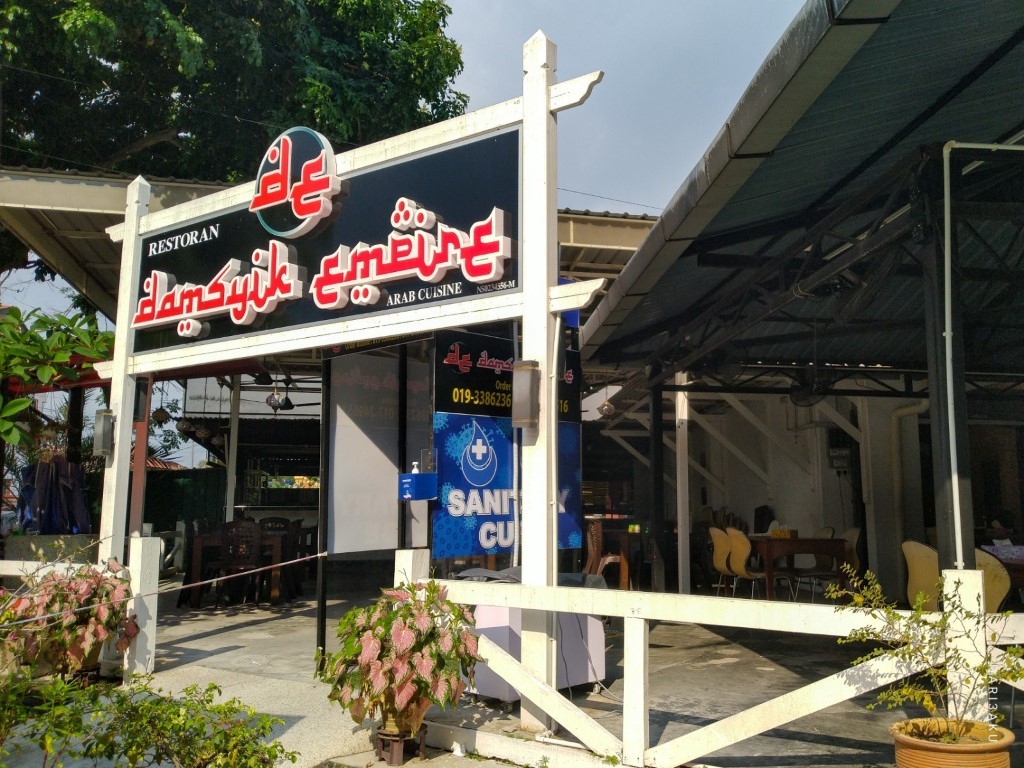 Restoran Damsyik Empire