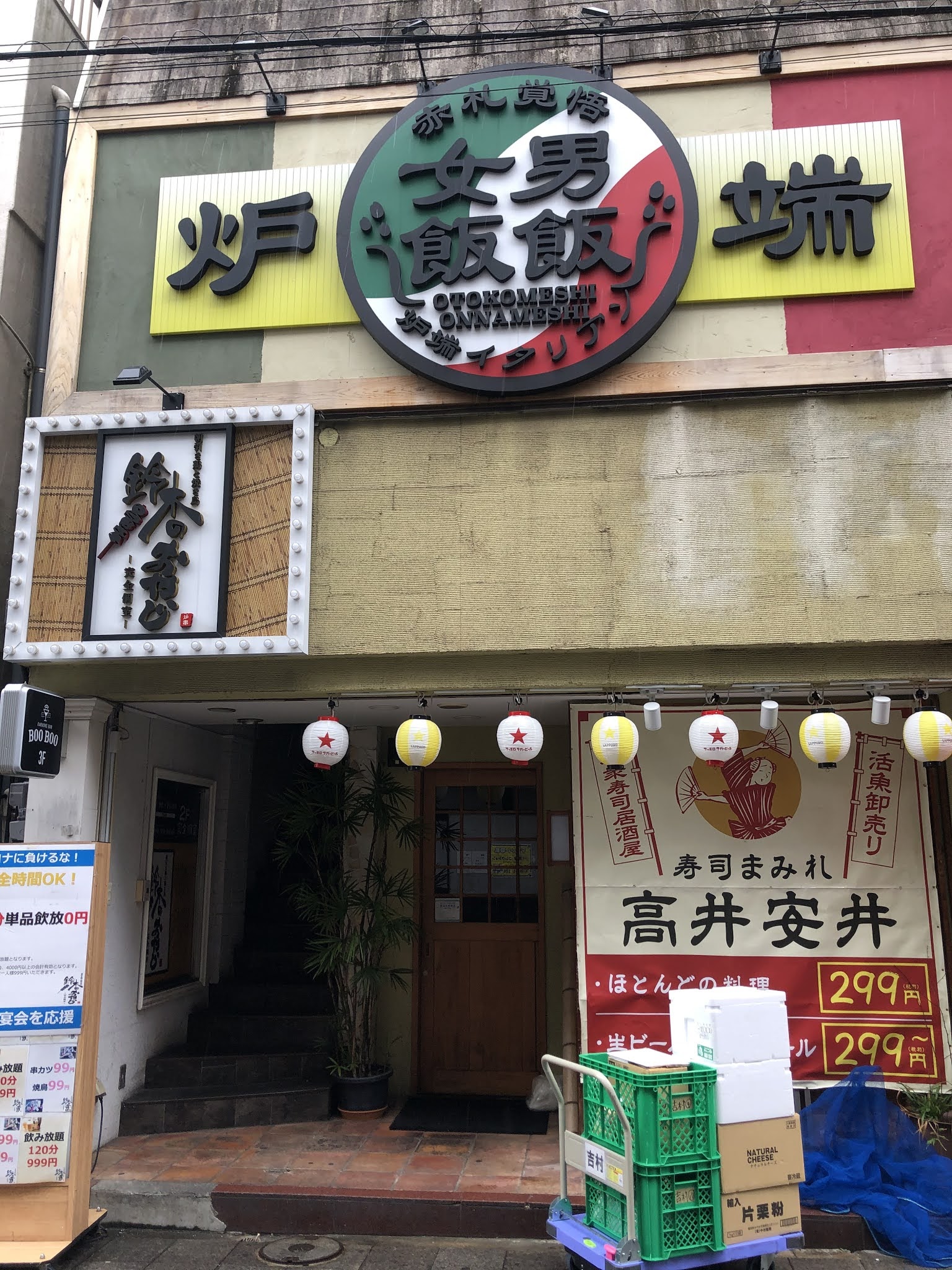 個室居酒屋 食べ放題 飲み放題 お残しは許しまへんでェ 出店計画 かいヘイ Kitaq 北九州市の開店閉店速報