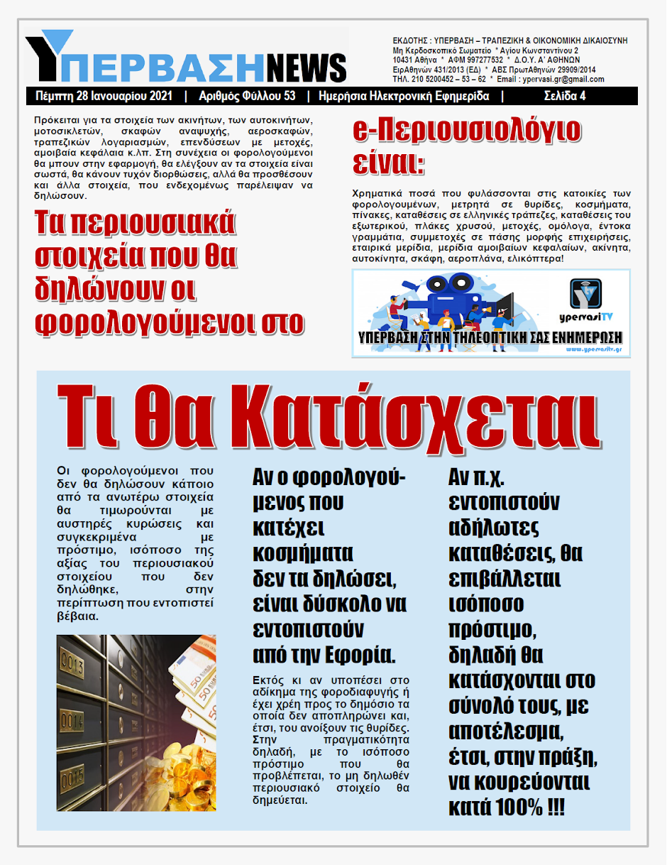 YNEWS%2B28012021%2BPG4