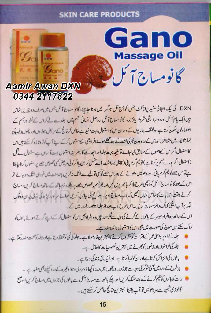 Gano Massage Oil