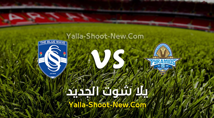 مباراة بيراميدز وسموحة