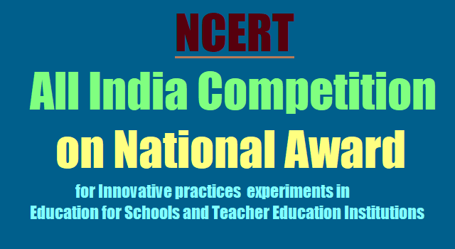 National Award for Schools', Teacher Education Institutions' Teachers, Teacher educators 2018 - NCERT national award for schools',teacher education institutions' teachers,teacher educators 2018,ncert all india competition for teachers, teacher educators