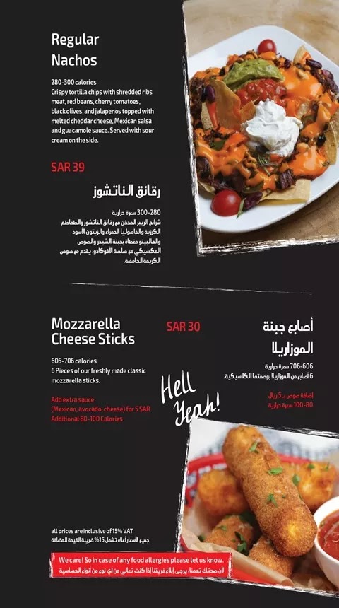 منيو ريبز يارد منيو ريبز يارد