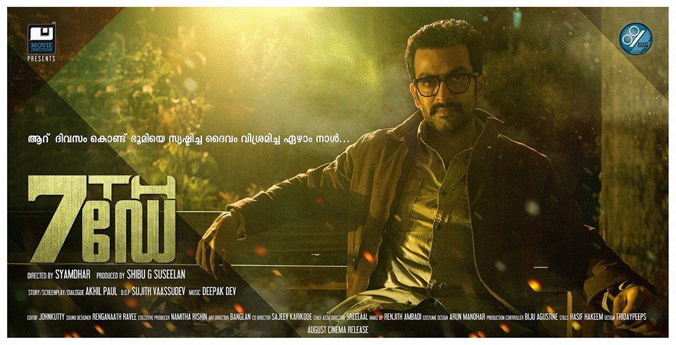 THE OUTFIT CAST WATCH ONLINE WATCH ONLINE