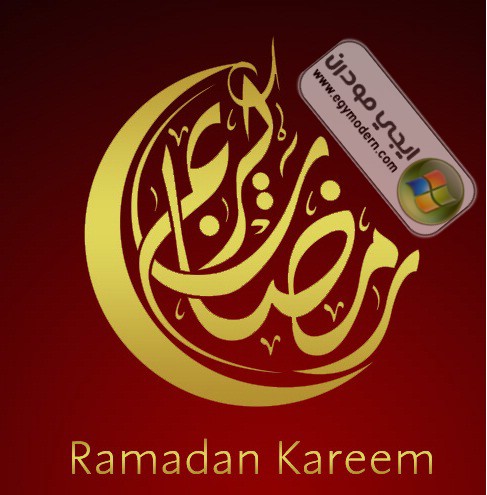      2013  Download Ramadan Wallpapers. ramadan.jpg