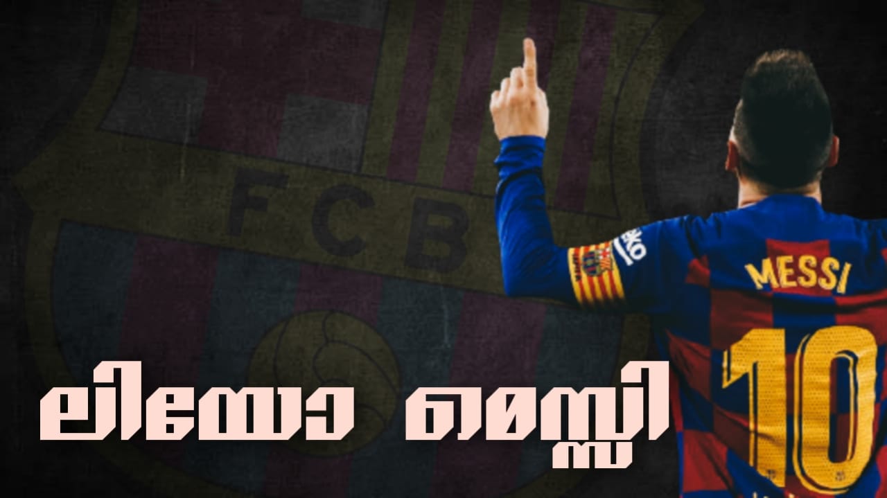 Lionel Messi Whatsapp Status Malayalam Lionel Messi Whatsapp Status Malayalam