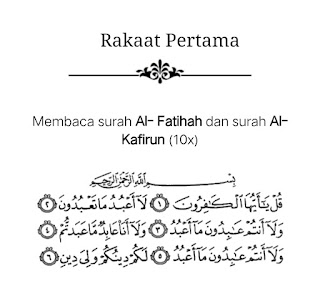 Solat Sunat Hajat