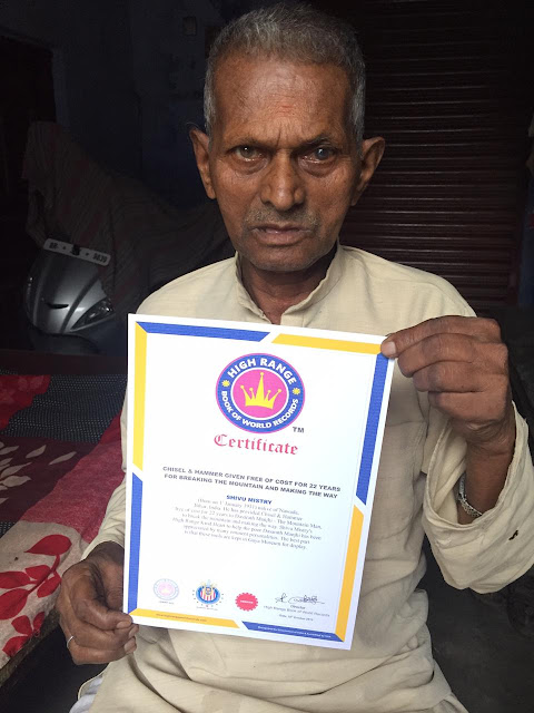 हैमर मैन शिवू मिस्त्री की जीवनी,Biography of Hammer Man Shivu Mistry, AnjNewsMedia