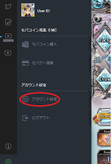 granblue fantasy mobage account register granblue fantasy mobage account register
