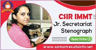CSIR IMMT Jr. Secretariat, Stenographer Online Form 2021 CSIR IMMT Jr Secretariat, Stenographer