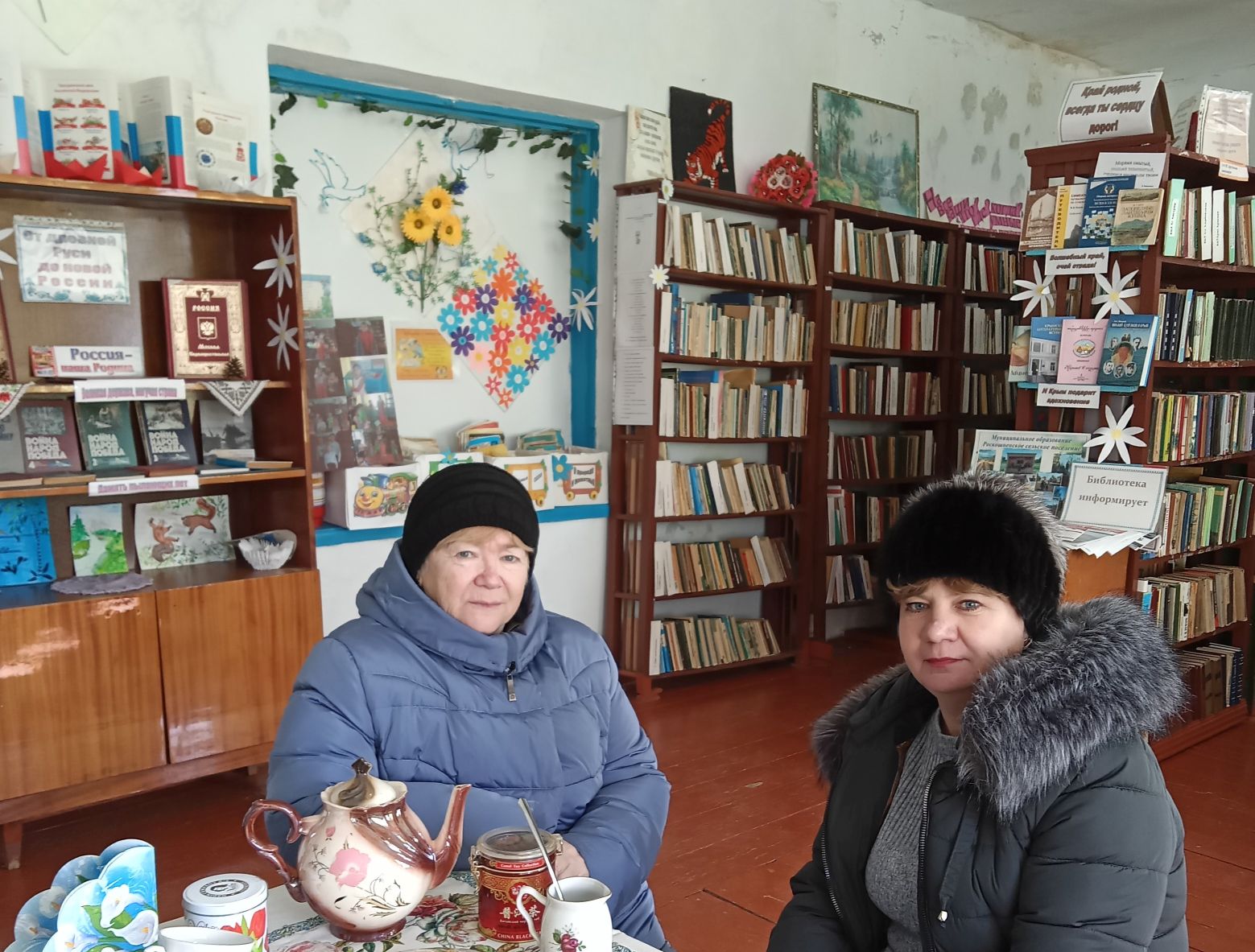 Элжур роскошненская. Часы для библиотеки. 64 МКУК РЦБС Джанкой