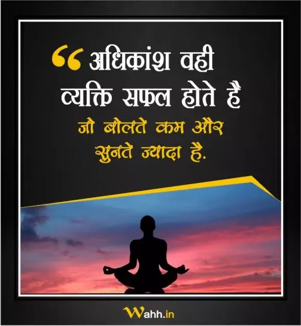 Latest It May Be Meaning In Hindi Trending Educational Environment latest-it-may-be-meaning-in-hindi-trending-educational-environment