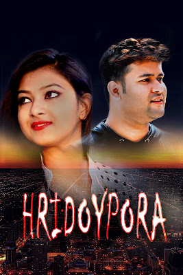 Pranab Kr Nath Film Hridoypora