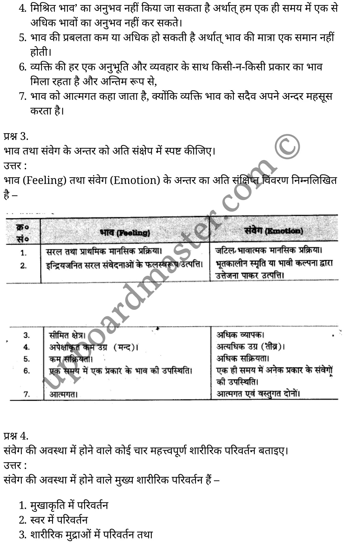 कक्षा 11 मनोविज्ञान सामान्य मनोविज्ञान अध्याय 4 के नोट्स हिंदी में एनसीईआरटी समाधान, class 11 Psychology chapter 4, class 11 Psychology chapter 4 ncert solutions in Psychology, class 11 Psychology chapter 4 notes in hindi, class 11 Psychology chapter 4 question answer, class 11 Psychology chapter 4 notes, class 11 Psychology chapter 4 class 11 Psychology chapter 4 in hindi, class 11 Psychology chapter 4 important questions in hindi, class 11 Psychology hindi chapter 4 notes in hindi, class 11 Psychology chapter 4 test, class 11 Psychology chapter 4 class 11 Psychology chapter 4 pdf, class 11 Psychology chapter 4 notes pdf, class 11 Psychology chapter 4 exercise solutions, class 11 Psychology chapter 4, class 11 Psychology chapter 4 notes study rankers, class 11 Psychology chapter 4 notes, class 11 Psychology hindi chapter 4 notes, class 11 Psychology chapter 4 class 11 notes pdf, class 11 Psychology chapter 4 class 11 notes ncert, class 11 Psychology chapter 4 class 11 pdf, class 11 Psychology chapter 4 book, class 11 Psychology chapter 4 quiz class 11 , 11 th class 11 Psychology chapter 4 book up board, up board 11 th class 11 Psychology chapter 4 notes, class 11 Psychology General psychology chapter 4, class 11 Psychology General psychology chapter 4 ncert solutions in Psychology, class 11 Psychology General psychology chapter 4 notes in hindi, class 11 Psychology General psychology chapter 4 question answer, class 11 Psychology General psychology chapter 4 notes, class 11 Psychology General psychology chapter 4 class 11 Psychology chapter 4 in hindi, class 11 Psychology General psychology chapter 4 important questions in hindi, class 11 Psychology General psychology chapter 4 notes in hindi, class 11 Psychology General psychology chapter 4 test, class 11 Psychology General psychology chapter 4 class 11 Psychology chapter 4 pdf, class 11 Psychology General psychology chapter 4 notes pdf, class 11 Psychology General psychology chapter 4 exercise solutions, class 11 Psychology General psychology chapter 4, class 11 Psychology General psychology chapter 4 notes study rankers, class 11 Psychology General psychology chapter 4 notes, class 11 Psychology General psychology chapter 4 notes, class 11 Psychology General psychology chapter 4 class 11 notes pdf, class 11 Psychology General psychology chapter 4 class 11 notes ncert, class 11 Psychology General psychology chapter 4 class 11 pdf, class 11 Psychology General psychology chapter 4 book, class 11 Psychology General psychology chapter 4 quiz class 11 , 11 th class 11 Psychology General psychology chapter 4 book up board, up board 11 th class 11 Psychology General psychology chapter 4 notes, कक्षा 11 मनोविज्ञान अध्याय 4 , कक्षा 11 मनोविज्ञान, कक्षा 11 मनोविज्ञान अध्याय 4 के नोट्स हिंदी में, कक्षा 11 का मनोविज्ञान अध्याय 4 का प्रश्न उत्तर, कक्षा 11 मनोविज्ञान अध्याय 4 के नोट्स, 11 कक्षा मनोविज्ञान 1 हिंदी में, कक्षा 11 मनोविज्ञान अध्याय 4 हिंदी में, कक्षा 11 मनोविज्ञान अध्याय 4 महत्वपूर्ण प्रश्न हिंदी में, कक्षा 11 हिंदी के नोट्स हिंदी में, मनोविज्ञान हिंदी कक्षा 11 नोट्स pdf, मनोविज्ञान हिंदी कक्षा 11 नोट्स 2021 ncert, मनोविज्ञान हिंदी कक्षा 11 pdf, मनोविज्ञान हिंदी पुस्तक, मनोविज्ञान हिंदी की बुक, मनोविज्ञान हिंदी प्रश्नोत्तरी class 11 , 11 वीं मनोविज्ञान पुस्तक up board, बिहार बोर्ड 11 पुस्तक वीं मनोविज्ञान नोट्स, मनोविज्ञान कक्षा 11 नोट्स 2021 ncert, मनोविज्ञान कक्षा 11 pdf, मनोविज्ञान पुस्तक, मनोविज्ञान की बुक, मनोविज्ञान प्रश्नोत्तरी class 11, कक्षा 11 मनोविज्ञान सामान्य मनोविज्ञान अध्याय 4 , कक्षा 11 मनोविज्ञान सामान्य मनोविज्ञान, कक्षा 11 मनोविज्ञान सामान्य मनोविज्ञान अध्याय 4 के नोट्स हिंदी में, कक्षा 11 का मनोविज्ञान सामान्य मनोविज्ञान अध्याय 4 का प्रश्न उत्तर, कक्षा 11 मनोविज्ञान सामान्य मनोविज्ञान अध्याय 4 के नोट्स, 11 कक्षा मनोविज्ञान सामान्य मनोविज्ञान 1 हिंदी में, कक्षा 11 मनोविज्ञान सामान्य मनोविज्ञान अध्याय 4 हिंदी में, कक्षा 11 मनोविज्ञान सामान्य मनोविज्ञान अध्याय 4 महत्वपूर्ण प्रश्न हिंदी में, कक्षा 11 मनोविज्ञान सामान्य मनोविज्ञान हिंदी के नोट्स हिंदी में, मनोविज्ञान सामान्य मनोविज्ञान हिंदी कक्षा 11 नोट्स pdf, मनोविज्ञान सामान्य मनोविज्ञान हिंदी कक्षा 11 नोट्स 2021 ncert, मनोविज्ञान सामान्य मनोविज्ञान हिंदी कक्षा 11 pdf, मनोविज्ञान सामान्य मनोविज्ञान हिंदी पुस्तक, मनोविज्ञान सामान्य मनोविज्ञान हिंदी की बुक, मनोविज्ञान सामान्य मनोविज्ञान हिंदी प्रश्नोत्तरी class 11 , 11 वीं मनोविज्ञान सामान्य मनोविज्ञान पुस्तक up board, बिहार बोर्ड 11 पुस्तक वीं मनोविज्ञान नोट्स, मनोविज्ञान सामान्य मनोविज्ञान कक्षा 11 नोट्स 2021 ncert, मनोविज्ञान सामान्य मनोविज्ञान कक्षा 11 pdf, मनोविज्ञान सामान्य मनोविज्ञान पुस्तक, मनोविज्ञान सामान्य मनोविज्ञान की बुक, मनोविज्ञान सामान्य मनोविज्ञान प्रश्नोत्तरी class 11, 11th Psychology book in hindi, 11th Psychology notes in hindi, cbse books for class 11 , cbse books in hindi, cbse ncert books, class 11 Psychology notes in hindi, class 11 Psychology hindi ncert solutions, Psychology 2020, Psychology 2021,