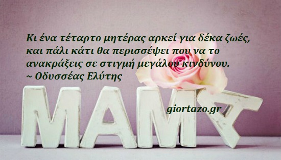 ΣÏεÏική εικÏνα