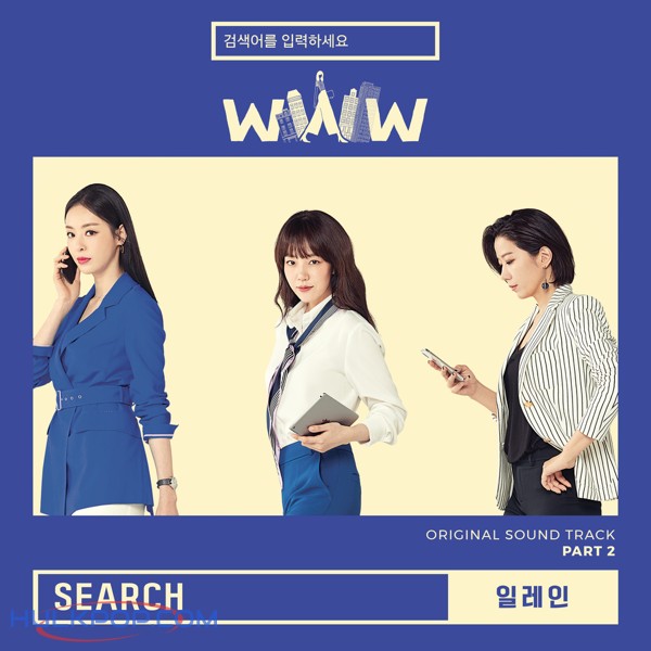 Elaine – Search: WWW OST Part 2