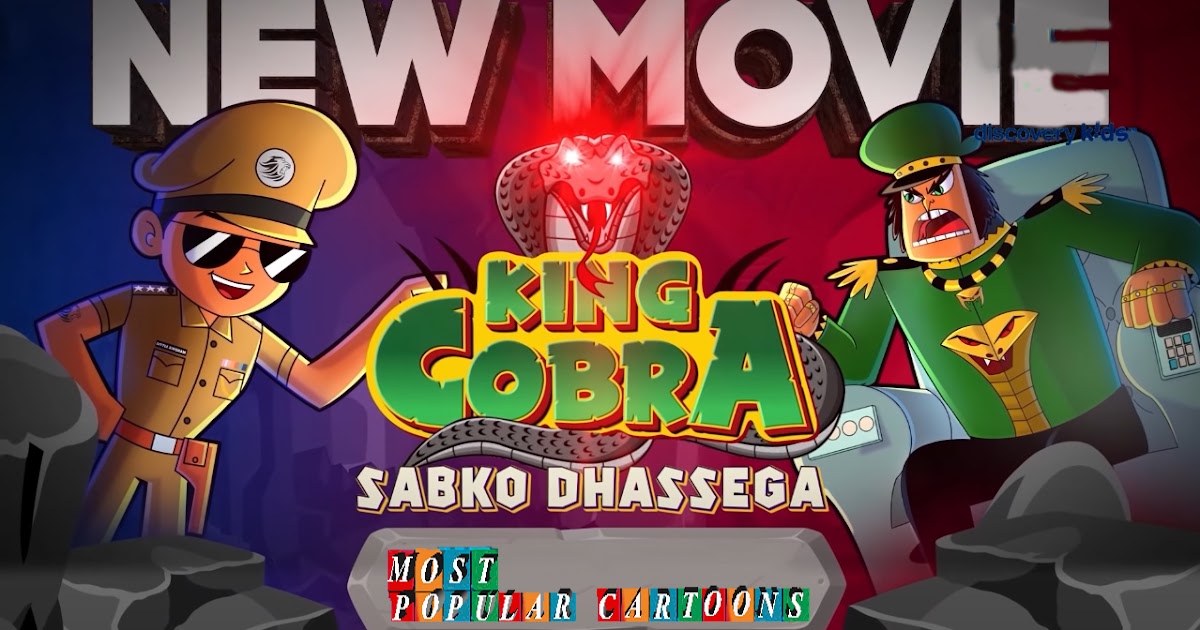little singham king cobra sab ko dhassega full movie in little singham king cobra sab ko dhassega full movie in