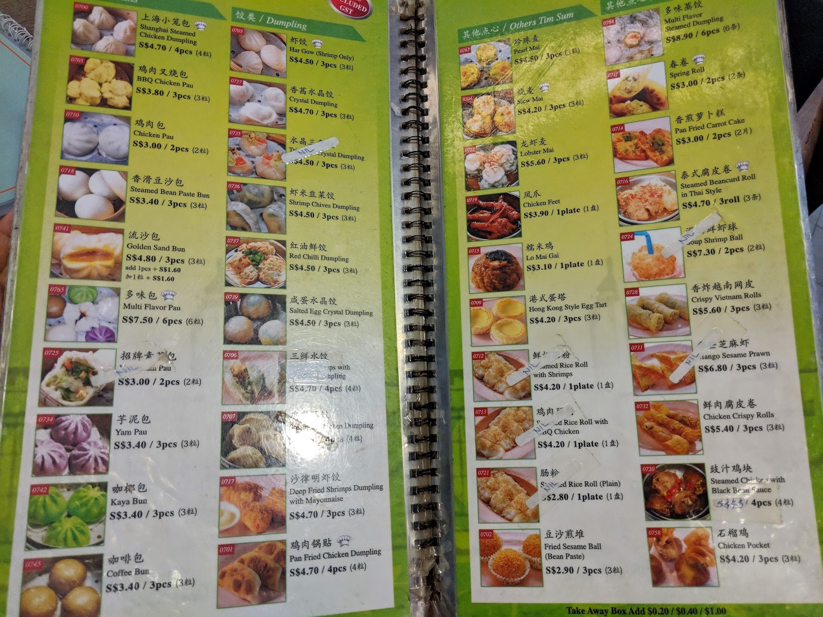 Tang Tea House at Jalan Kayu Halal Chinese Food Dim Sum and Zi Char