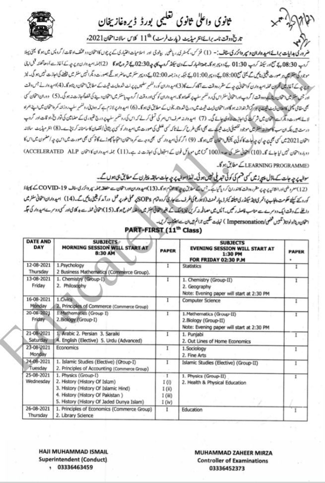 BISE DG Khan Board 11th Class Date Sheet 2023 2024