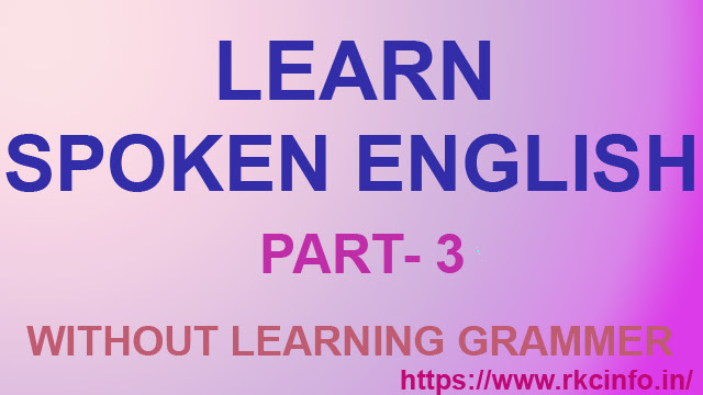 Learn to Speak in English From Home