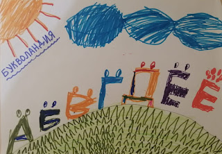 Сказка смешные рассказы о школе 1627845205724