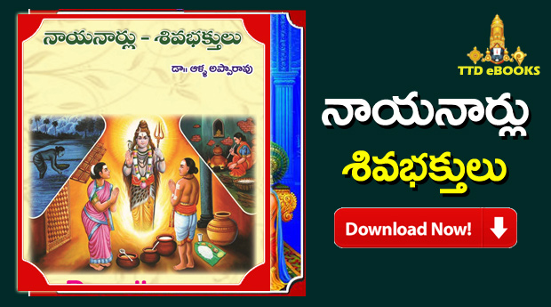 sundarakanda telugu pdf sundarakanda telugu pdf
