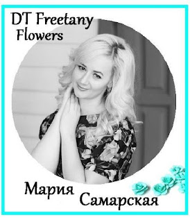 Мария Самарская