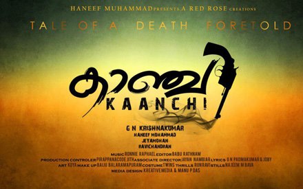 Kaanchi