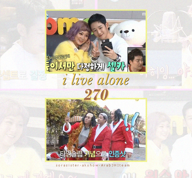 270 arabic