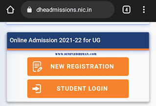 Haryana Colleges Ug Admission 1st Merit List , Cutt Off