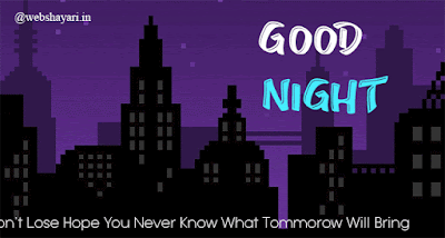 Good night gif animation for friends