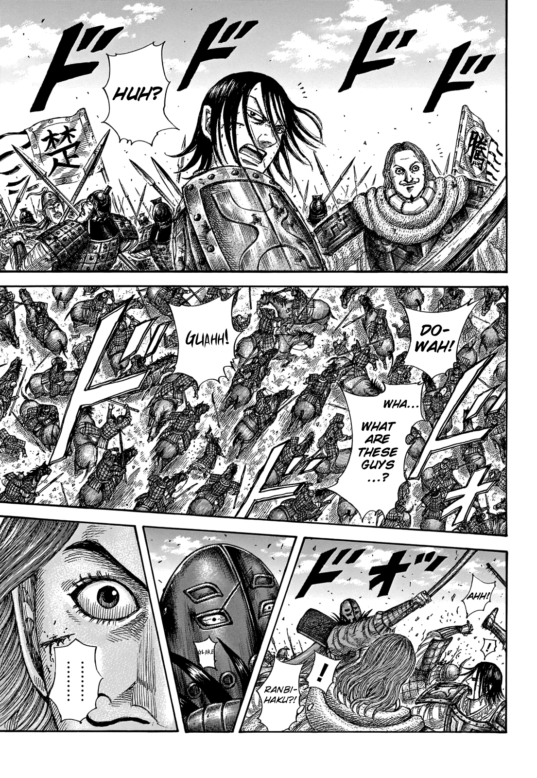 Kingdom Chapter 655