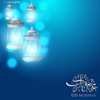 Beautiful Eid Mubarak fanoos lanterns sparkling light calligraphy