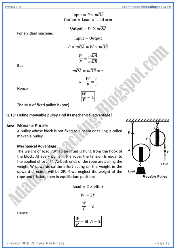 Adamjee Coaching Simple Machines Question Answers Physics 10th