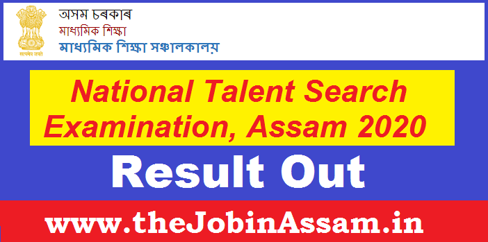 National Talent Search Examination, Assam Result 2021