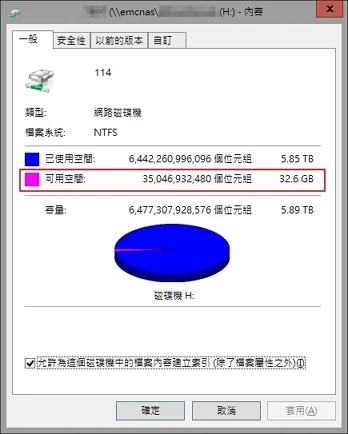 before for capacity update