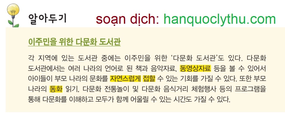 D%25E1%25BB%258Bch%2Bkiip%2Bl%25E1%25BB%259Bp%2B5%2Bb%25C3%25A0i%2B12%2B1