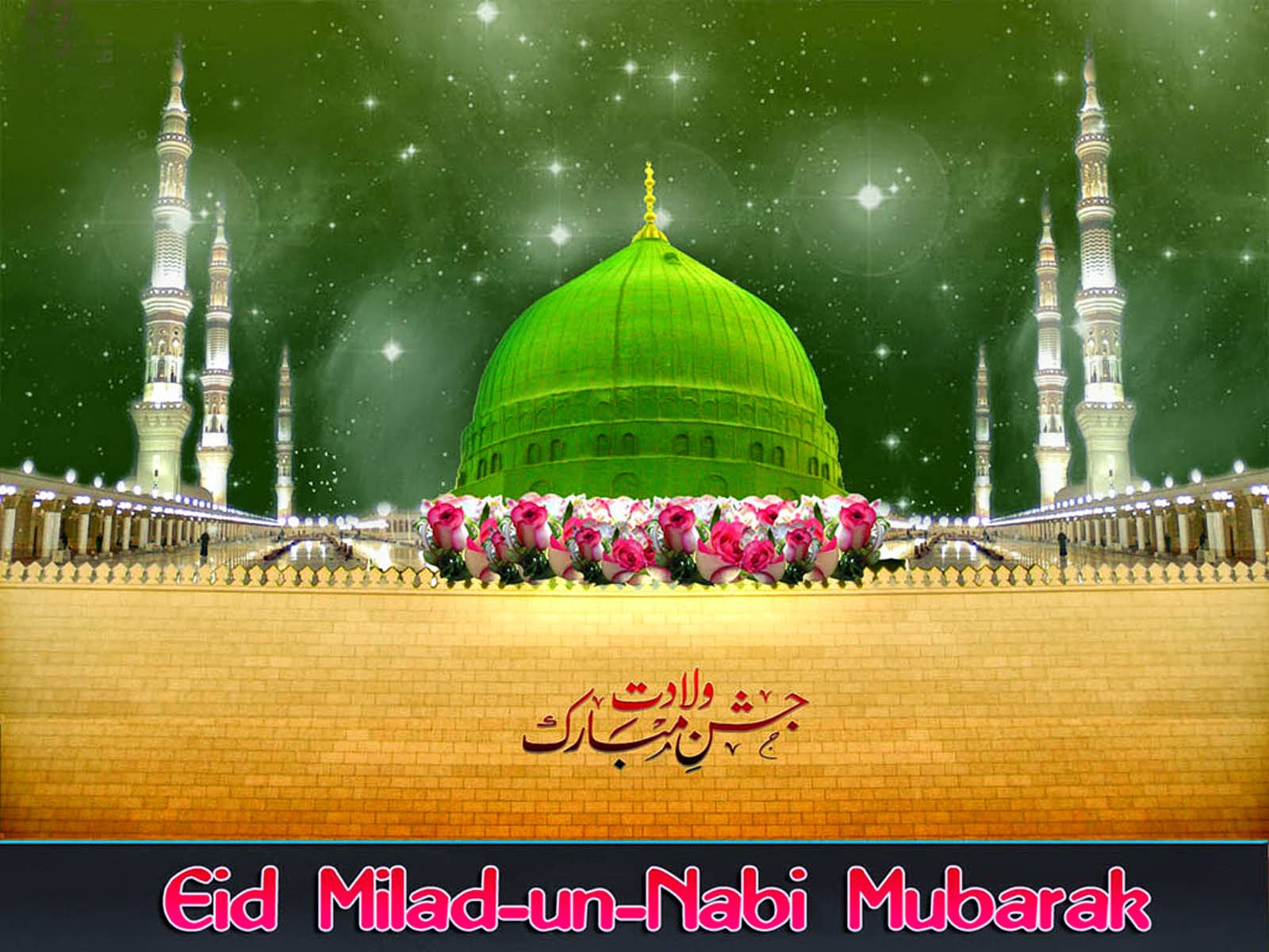 2015 Happy Eid Milad Un Nabi Mubarak Wishes, Wallpapers
