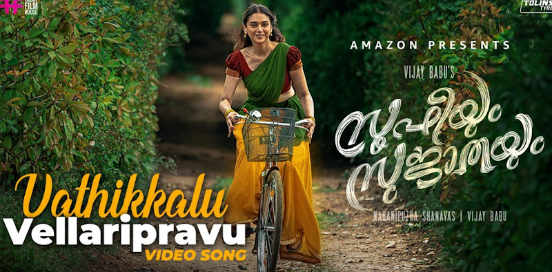 Vathikkalu Vellaripravu Lyrics (Sufiyum Sujatayum) - Arjun Krishna