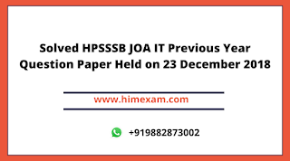 Solved HPSSSB JOA IT Previous Year Question Paper Held on 23 December 2018