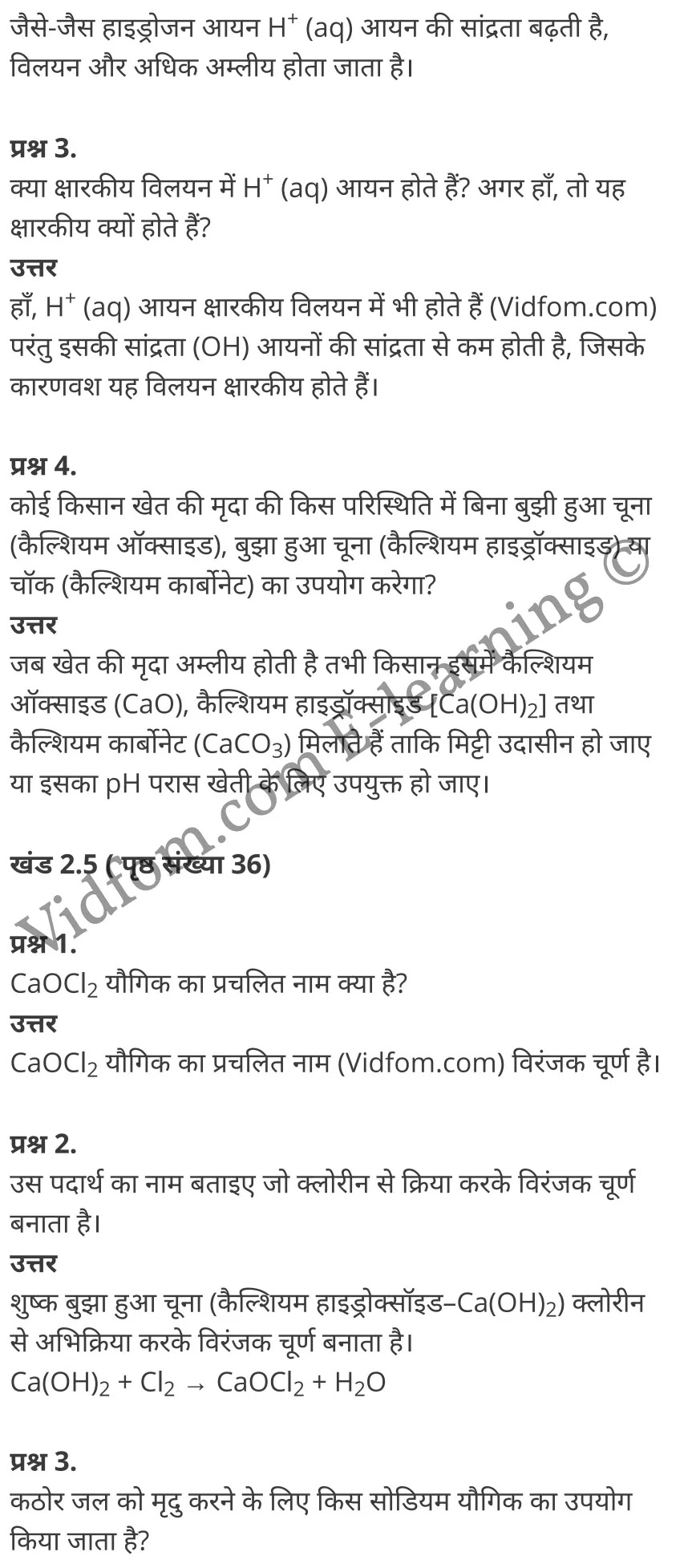 कक्षा 10 विज्ञान के नोट्स हिंदी में एनसीईआरटी समाधान, class 10 Science chapter 2, class 10 Science chapter 2 ncert solutions in Science, class 10 Science chapter 2 notes in hindi, class 10 Science chapter 2 question answer, class 10 Science chapter 2 notes, class 10 Science chapter 2 class 10 Science chapter 2 in hindi, class 10 Science chapter 2 important questions in hindi, class 10 Science hindi chapter 2 notes in hindi, class 10 Science chapter 2 test, class 10 Science chapter 2 class 10 Science chapter 2 pdf, class 10 Science chapter 2 notes pdf, class 10 Science chapter 2 exercise solutions, class 10 Science chapter 2, class 10 Science chapter 2 notes study rankers, class 10 Science chapter 2 notes, class 10 Science hindi chapter 2 notes, class 10 Science chapter 2 class 10 notes pdf, class 10 Science chapter 2 class 10 notes ncert, class 10 Science chapter 2 class 10 pdf, class 10 Science chapter 2 book, class 10 Science chapter 2 quiz class 10 , 10 th class 10 Science chapter 2 book up board, up board 10 th class 10 Science chapter 2 notes, class 10 Science, class 10 Science ncert solutions in Science, class 10 Science notes in hindi, class 10 Science question answer, class 10 Science notes, class 10 Science class 10 Science chapter 2 in hindi, class 10 Science important questions in hindi, class 10 Science notes in hindi, class 10 Science test, class 10 Science class 10 Science chapter 2 pdf, class 10 Science notes pdf, class 10 Science exercise solutions, class 10 Science, class 10 Science notes study rankers, class 10 Science notes, class 10 Science notes, class 10 Science class 10 notes pdf, class 10 Science class 10 notes ncert, class 10 Science class 10 pdf, class 10 Science book, class 10 Science quiz class 10 , 10 th class 10 Science book up board, up board 10 th class 10 Science notes, कक्षा 10 विज्ञान अध्याय 2 , कक्षा 10 विज्ञान, कक्षा 10 विज्ञान अध्याय 2 के नोट्स हिंदी में, कक्षा 10 का विज्ञान अध्याय 2 का प्रश्न उत्तर, कक्षा 10 विज्ञान अध्याय 2 के नोट्स, 10 कक्षा विज्ञान हिंदी में, कक्षा 10 विज्ञान अध्याय 2 हिंदी में, कक्षा 10 विज्ञान अध्याय 2 महत्वपूर्ण प्रश्न हिंदी में, कक्षा 10 हिंदी के नोट्स हिंदी में, विज्ञान हिंदी में कक्षा 10 नोट्स pdf, विज्ञान हिंदी में कक्षा 10 नोट्स 2021 ncert, विज्ञान हिंदी कक्षा 10 pdf, विज्ञान हिंदी में पुस्तक, विज्ञान हिंदी में की बुक, विज्ञान हिंदी में प्रश्नोत्तरी class 10 , 10 वीं विज्ञान पुस्तक up board, बिहार बोर्ड 10 पुस्तक वीं विज्ञान नोट्स, विज्ञान कक्षा 10 नोट्स 2021 ncert, विज्ञान कक्षा 10 pdf, विज्ञान पुस्तक, विज्ञान की बुक, विज्ञान प्रश्नोत्तरी class 10, कक्षा 10 विज्ञान, कक्षा 10 विज्ञान के नोट्स हिंदी में, कक्षा 10 का विज्ञान का प्रश्न उत्तर, कक्षा 10 विज्ञान के नोट्स, 10 कक्षा विज्ञान 2021 हिंदी में, कक्षा 10 विज्ञान हिंदी में, कक्षा 10 विज्ञान महत्वपूर्ण प्रश्न हिंदी में, कक्षा 10 विज्ञान हिंदी के नोट्स हिंदी में, विज्ञान हिंदी कक्षा 10 नोट्स pdf, विज्ञान हिंदी कक्षा 10 नोट्स 2021 ncert, विज्ञान हिंदी कक्षा 10 pdf, विज्ञान हिंदी पुस्तक, विज्ञान हिंदी की बुक, विज्ञान हिंदी प्रश्नोत्तरी class 10 , 10 वीं विज्ञान पुस्तक up board, बिहार बोर्ड 10 पुस्तक वीं विज्ञान नोट्स, विज्ञान कक्षा 10 नोट्स 2021 ncert, विज्ञान कक्षा 10 pdf, विज्ञान पुस्तक, विज्ञान की बुक, विज्ञान प्रश्नोत्तरी class 10, 10th Science book in hindi, 10th Science notes in hindi, cbse books for class 10 , cbse books in hindi, cbse ncert books, class 10 Science notes in hindi, class 10 Science hindi ncert solutions, Science 2020, Science 2021,