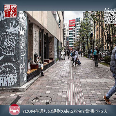日本一のブランドストリートには縁側があります。「パシャ」。