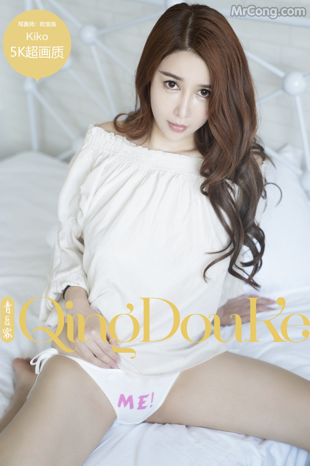 QingDouKe 2017-05-29: Model Kiko (52 photos)
