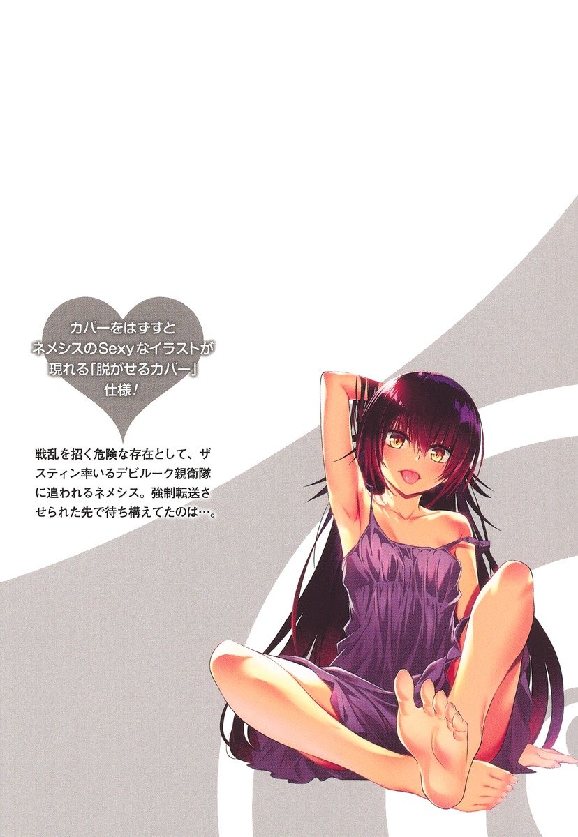 Kentaro Yabuki (Black Cat, To Love-Ru + Darkness, Darling in the FranXX, Ayakashi Triangle) - Página 2 8b